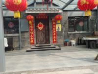 北京司马台乘月居民俗院