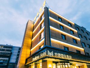 Boutique Hotel (Lanzhou Chengguan Wanda Plaza)