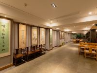 名山精舍文艺主题酒店(衡阳南岳衡山店) - 公共区域