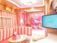 镇江金山湖国际房车露营地 - 粉红猫主题亲子房