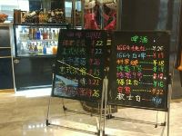 漫心西安北站市政府酒店 - 酒吧