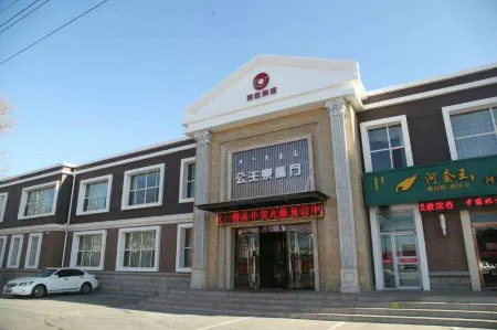 Hangjin Houqihetao Hotel