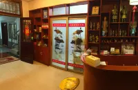 Xi'an Shangqin Lishe Inn