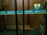 清沐酒店(南京南站大明路店) - 公共区域