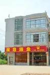 Nanxiong Huangkeng Town Minyi Tourism Accommodation