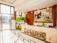 熊猫王子酒店(成都大丰地铁站店) - 公共区域