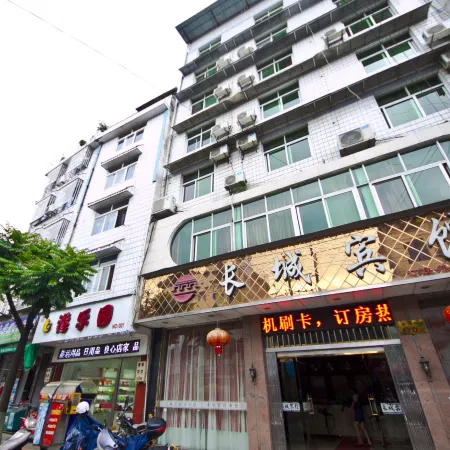 Changcheng Hotel