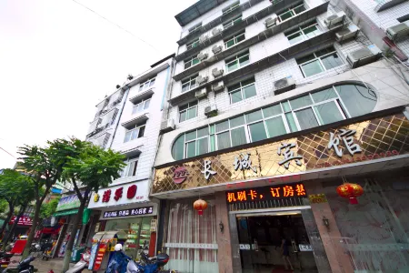 Changcheng Hotel Отели рядом с достопримечательностью «The Open University of Fujian Jian'ou Workstation»