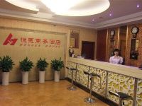重庆恒恩商务酒店 - 公共区域