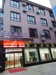 Shanghai Kangyu Hotel Hotels near Chengshangcheng