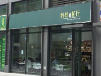 威斯凯尔酒店(天府三街福年广场店) - 酒店附近