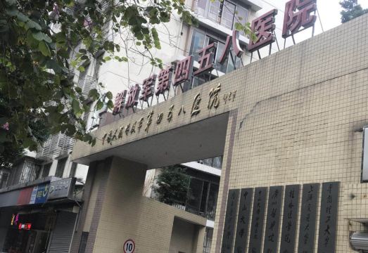 1. 모얼 아파트(광..