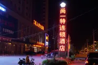 Lianshui SET Chain Hotel - Pet friendly