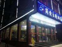 Qiubei Jane Ai Theme Hotel Hotels in Qiubei County