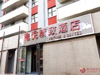 雅悦精致酒店(济南八一立交桥店) - 酒店外部