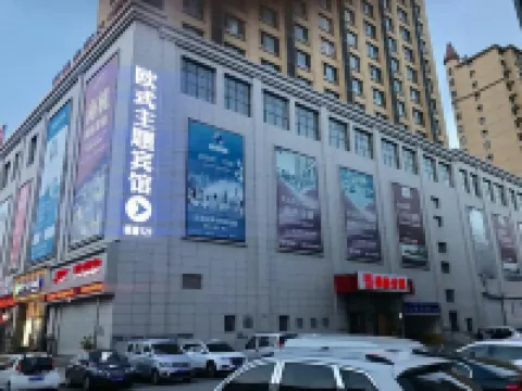 歐式テーマホテル（鳳城鳳凰山観光地） 鳳城のホテル