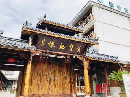 Danzhu Memory Inn Отели рядом с достопримечательностью «Ruyi Bridge Of Shenxianju»