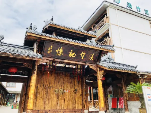 Danzhu Memory Inn
