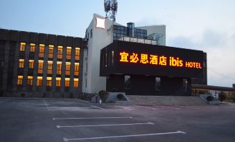 Ibis Hotel (Xiangyuan Road, Zhongche, Qingdao Hi-tech Zone)