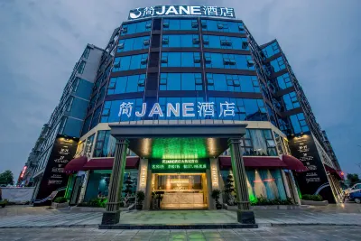 지안 제인 호텔 몐양 난자오 공항 주변 호텔