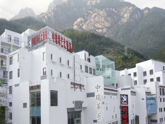 ジョンルイホワイーホテル 黄山風景区トランスファーセンター 黄山 宿泊予約 安い料金プラン 口コミ 部屋写真 Trip Com