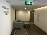 栾川艾沐酒店公寓 - 大堂酒廊