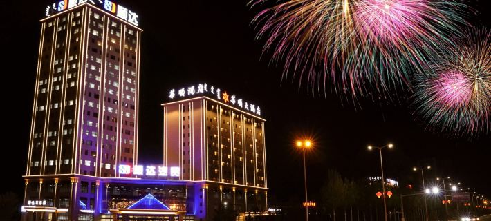 Huashun Hotel Hotels in Xilinhot