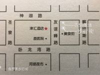 布尔津津汇商务酒店 - 其他