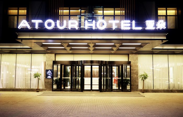 Atour Hotel (Huoshenmiao, Chengde Mountain Resort)