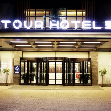 Atour Hotel (Huoshenmiao, Chengde Mountain Resort)