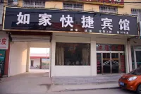 Qiuxian Express Hotel