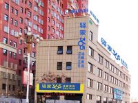 驿家365连锁酒店(滦南店)