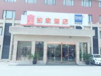 如家酒店(上海金桥杨高中路蓝天路地铁站店) - 酒店外部