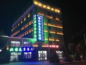 察右後旗北國春商務酒店