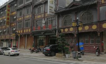 Dushan Bailu Hotel