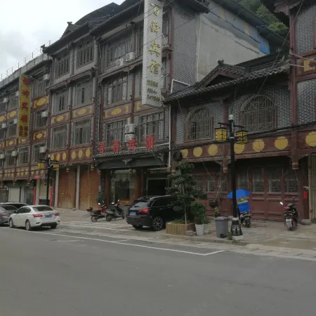 Dushan Bailu Hotel