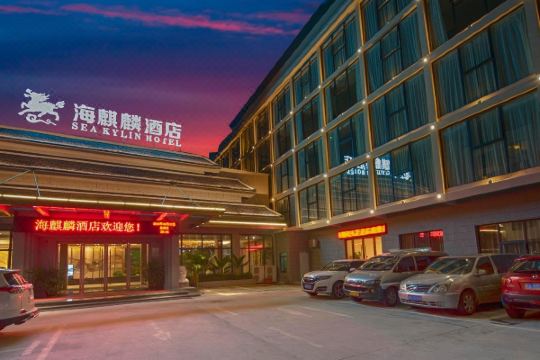 海口海麒麟酒店