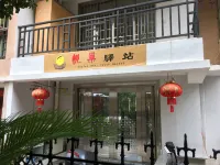 吉安悅巢驛站 住宿飯店