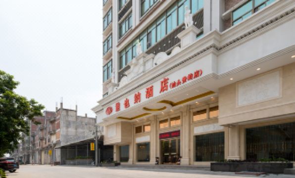 Vienna Hotel (Shantou Guiyu)