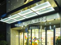 上海寰星酒店