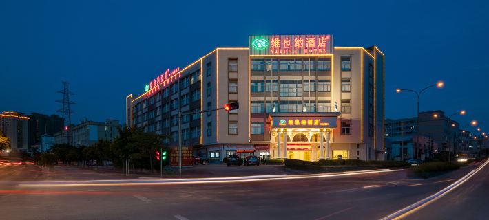 Vienna Hotel (Jiangmen Heshan Bus Terminal Branch) Hotels in Heshan