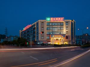 Vienna Hotel (Heshan Bus Terminal)