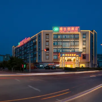 Vienna Hotel (Jiangmen Heshan Bus Terminal Branch)