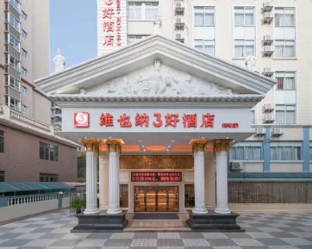 Vienna 3 Best Hotel (Yangchun Bus Station) Hotels in Yangchun