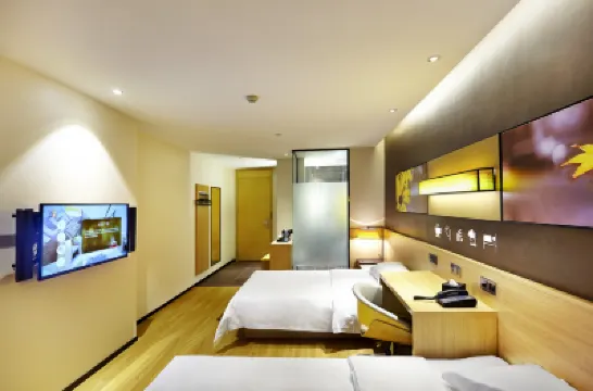 IU酒店（天津濱海新區洋貨市場店） 天津酒店