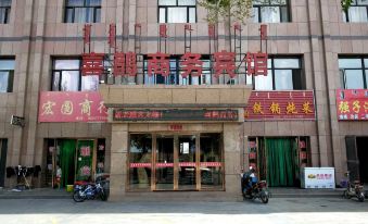 Ejina Qixiyi Business Hotel
