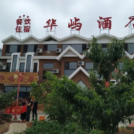 Huayu Hotel