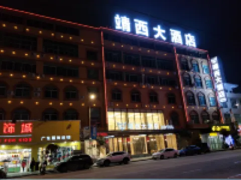 Jing Xi Hotel