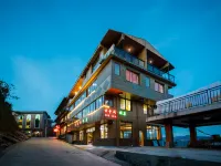龍勝雲中閣客棧（九龍五虎觀景台店） - 旅館
