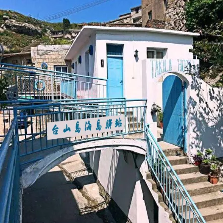 Haidao Inn